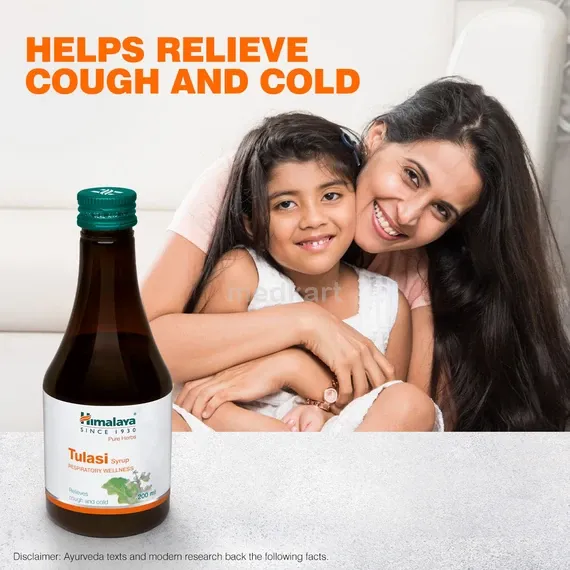 tulsi syrup 200 ml